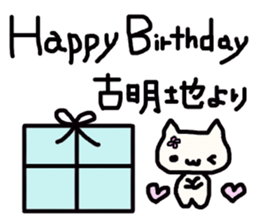 Komeiji's name sticker sticker #13486224