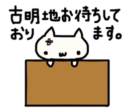 Komeiji's name sticker sticker #13486225