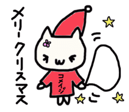 Komeiji's name sticker sticker #13486226