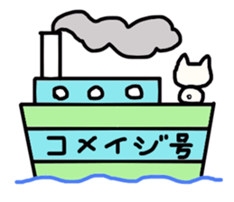 Komeiji's name sticker sticker #13486228