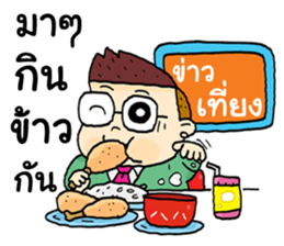 Funny Reporter sticker #13486232