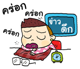 Funny Reporter sticker #13486233