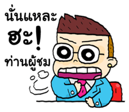 Funny Reporter sticker #13486234