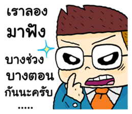 Funny Reporter sticker #13486237