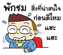 Funny Reporter sticker #13486238