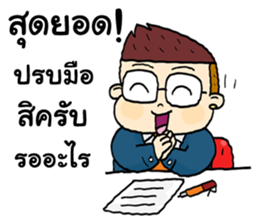 Funny Reporter sticker #13486240