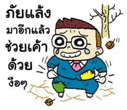 Funny Reporter sticker #13486243