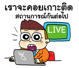 Funny Reporter sticker #13486245