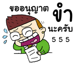 Funny Reporter sticker #13486247