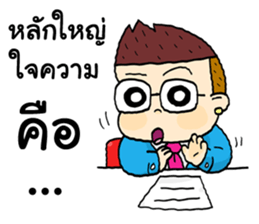 Funny Reporter sticker #13486248