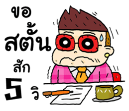 Funny Reporter sticker #13486250