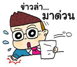 Funny Reporter sticker #13486251