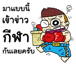 Funny Reporter sticker #13486254