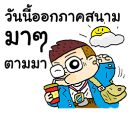 Funny Reporter sticker #13486256