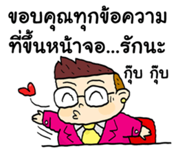 Funny Reporter sticker #13486257