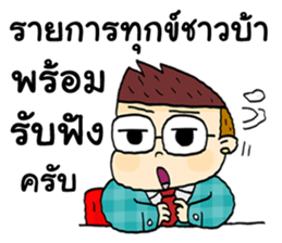 Funny Reporter sticker #13486259