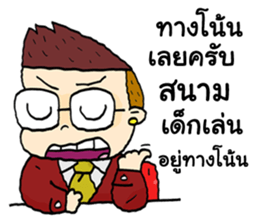 Funny Reporter sticker #13486264