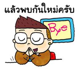 Funny Reporter sticker #13486269