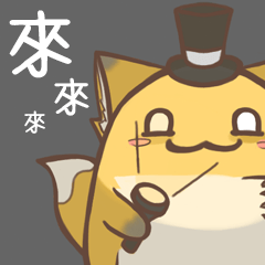 HU,JUE-CHEN Is a fox7