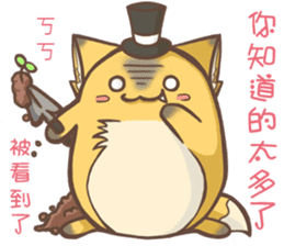 HU,JUE-CHEN Is a fox7 sticker #13486270