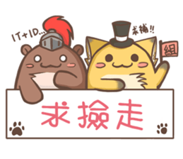 HU,JUE-CHEN Is a fox7 sticker #13486275