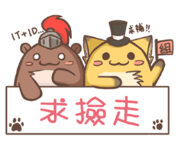 HU,JUE-CHEN Is a fox7 sticker #13486275