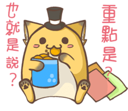 HU,JUE-CHEN Is a fox7 sticker #13486287