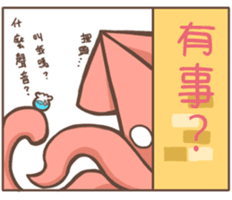 HU,JUE-CHEN Is a fox7 sticker #13486298