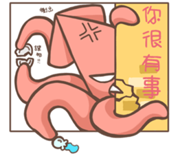 HU,JUE-CHEN Is a fox7 sticker #13486300