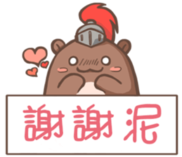 HU,JUE-CHEN Is a fox7 sticker #13486303