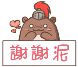 HU,JUE-CHEN Is a fox7 sticker #13486303