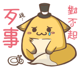 HU,JUE-CHEN Is a fox7 sticker #13486304