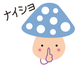 HAPPY MUSH sticker #13486413