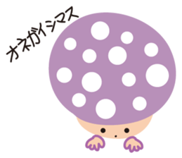 HAPPY MUSH sticker #13486417