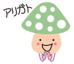 HAPPY MUSH sticker #13486419