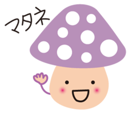 HAPPY MUSH sticker #13486428