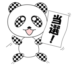 Panda running! sticker #13486751