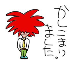 Redhead polite sticker #13487118