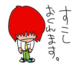 Redhead polite sticker #13487119