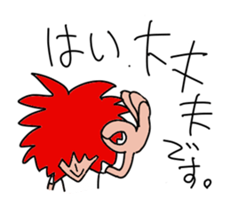 Redhead polite sticker #13487120