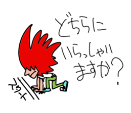 Redhead polite sticker #13487121