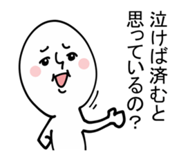 Crying Person Fan sticker #13487246