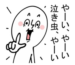 Crying Person Fan sticker #13487247