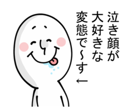Crying Person Fan sticker #13487248