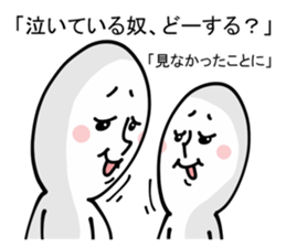 Crying Person Fan sticker #13487249