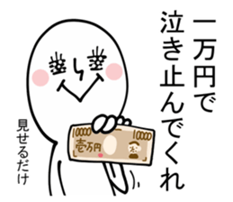 Crying Person Fan sticker #13487251