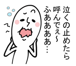 Crying Person Fan sticker #13487253