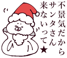 The sticker which I drew winter on sticker #13487339