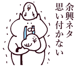 The sticker which I drew winter on sticker #13487354