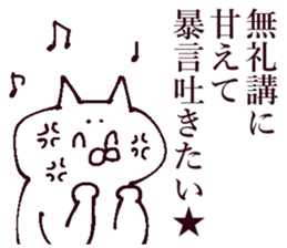 The sticker which I drew winter on sticker #13487356